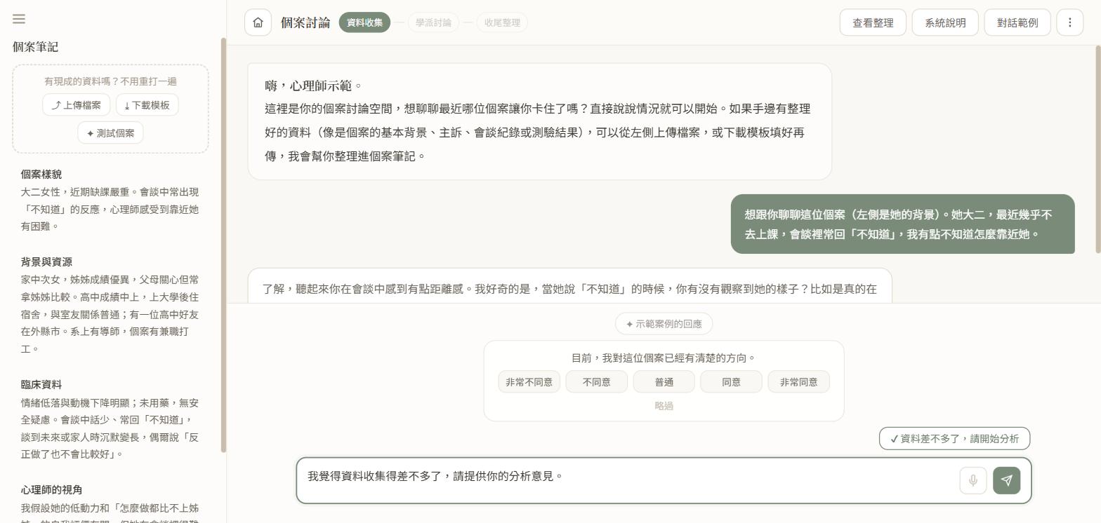 按下資料差不多了按鈕後彈出的一次性前測小卡